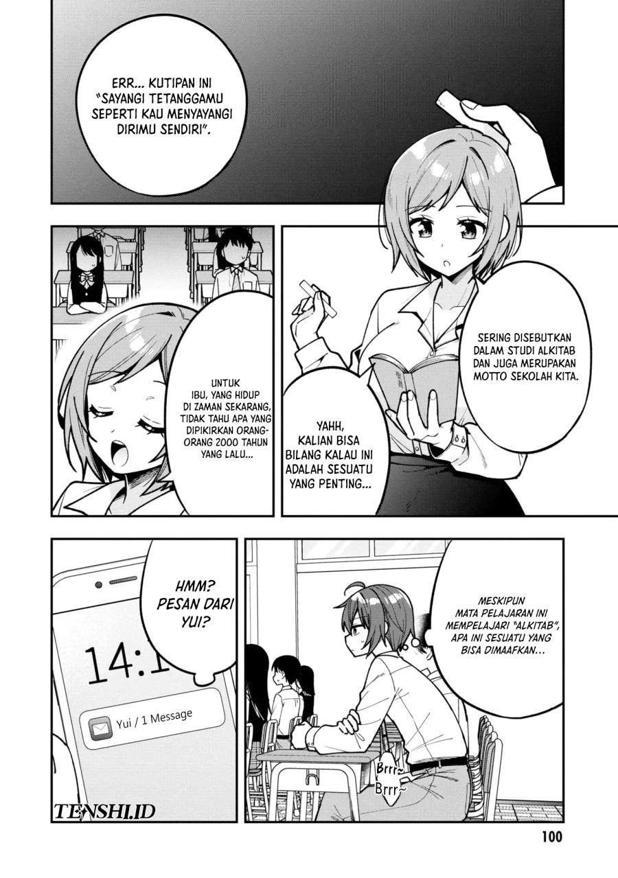 Tonari No Kuuderera O Amayakashitara, Uchi No Aikagi O Watasu Koto Ni Natta chapter 15