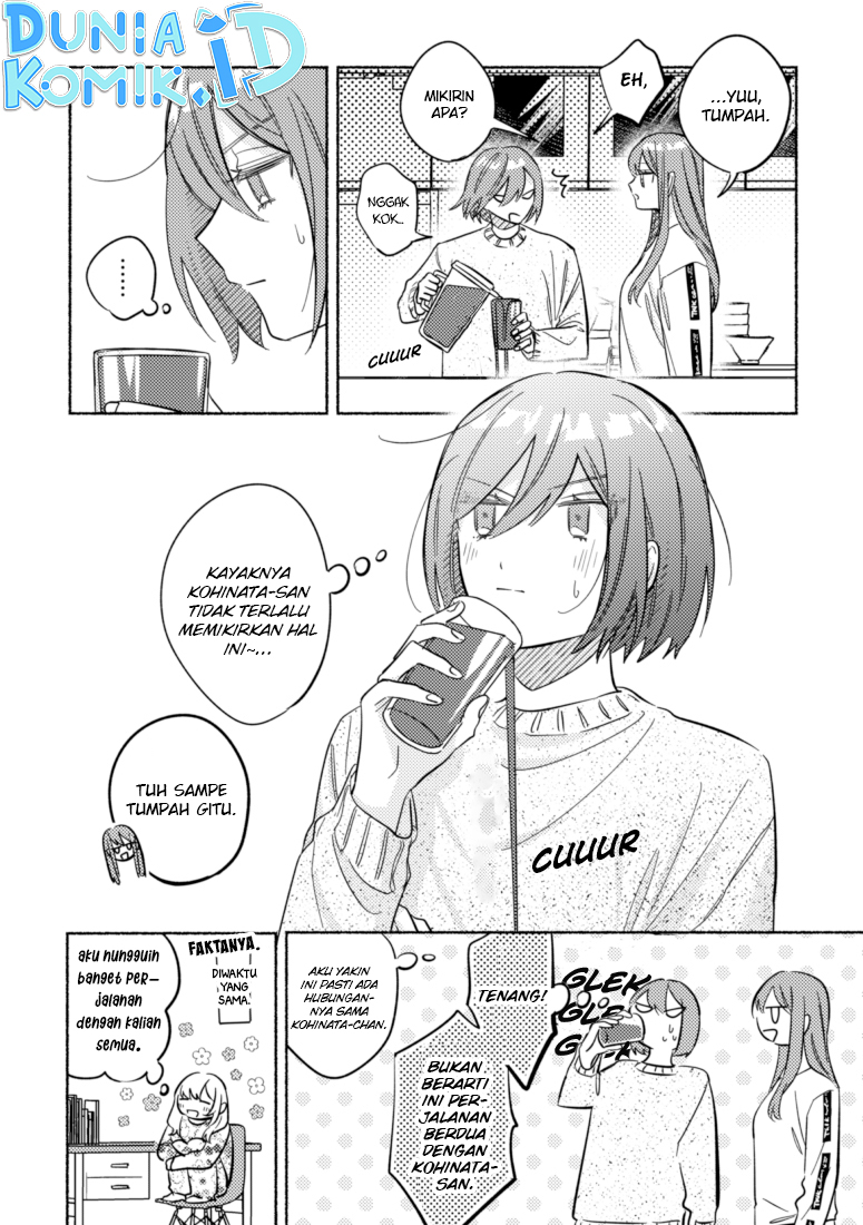 Tonari no Kimi ga Ichiban Kawaii chapter 41