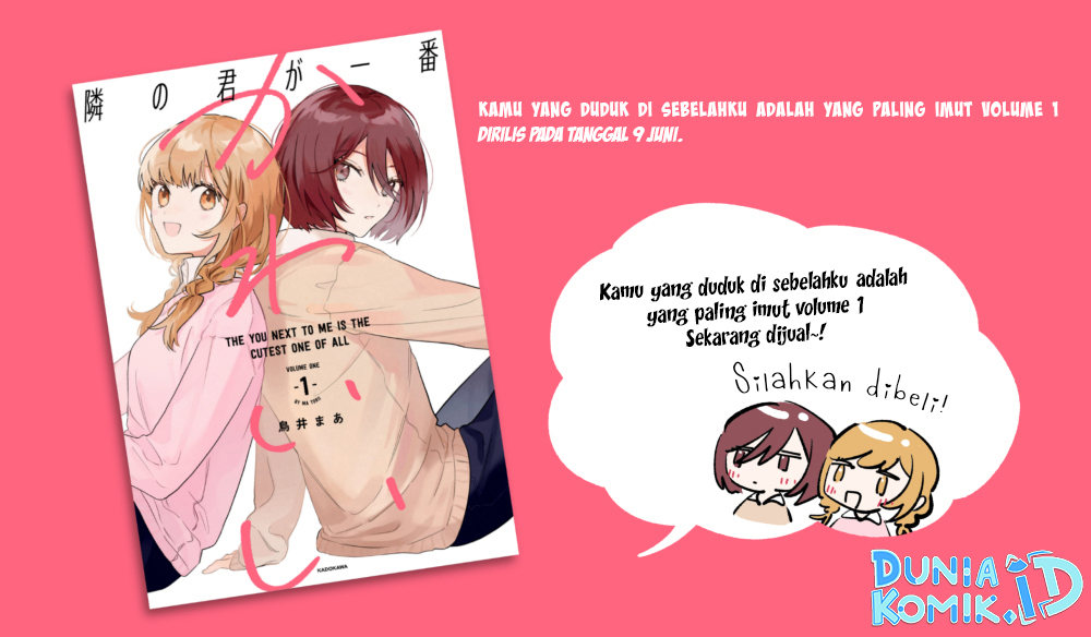 Tonari no Kimi ga Ichiban Kawaii chapter 41
