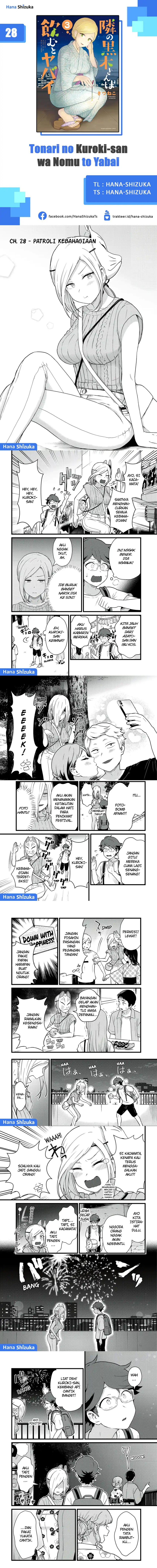 Tonari no Kuroki-san wa Nomu to Yabai chapter 28