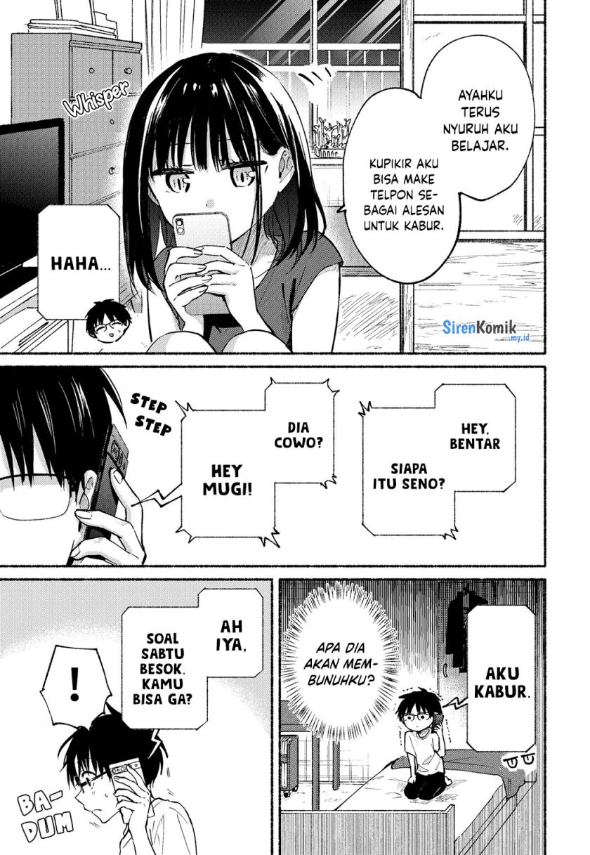 Tonari no Neko to Koi Shirazu chapter 11