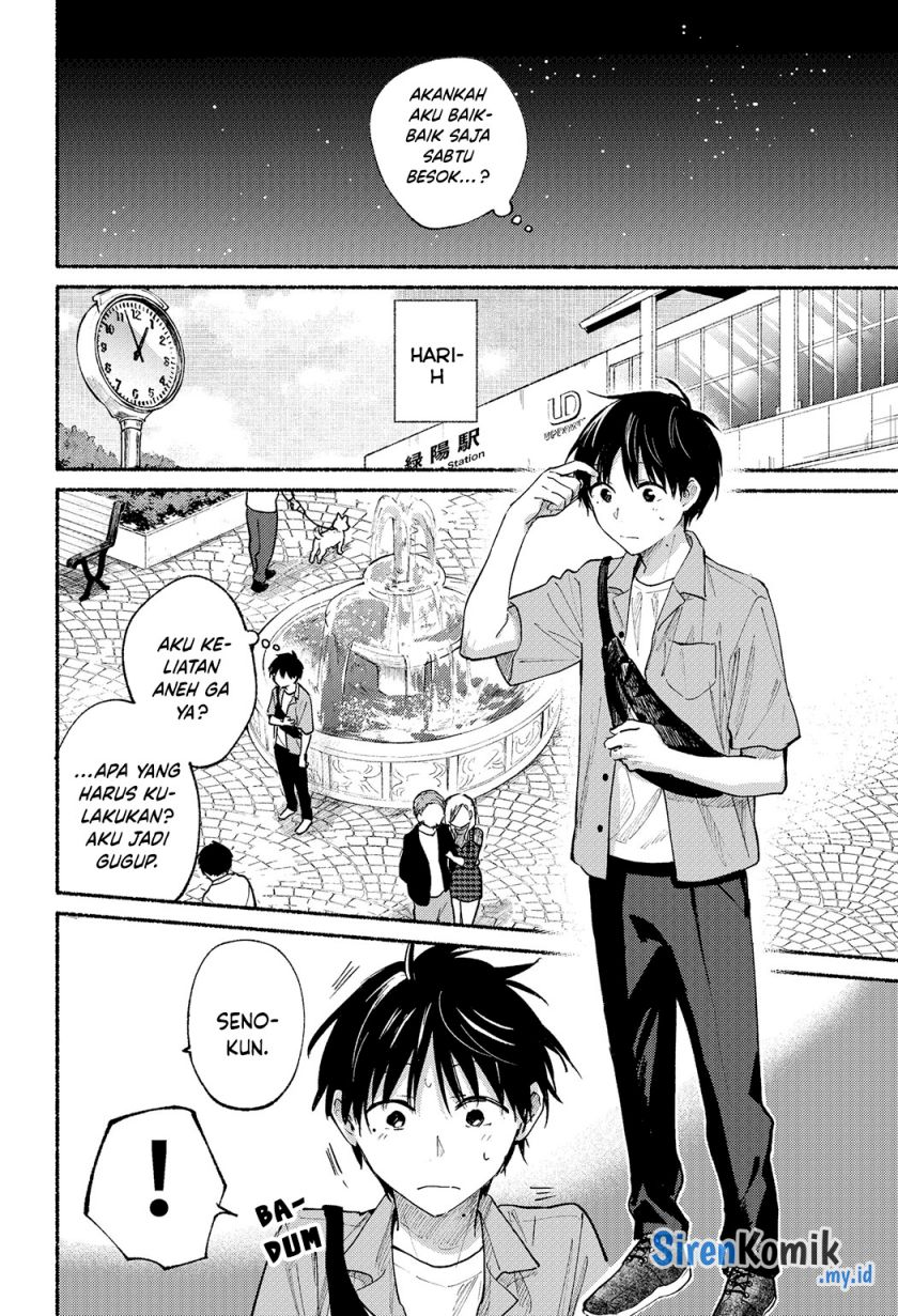 Tonari no Neko to Koi Shirazu chapter 11