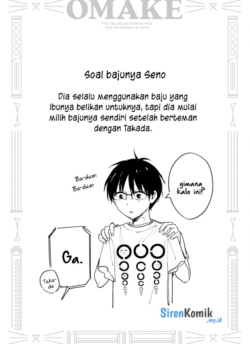 Tonari no Neko to Koi Shirazu chapter 11