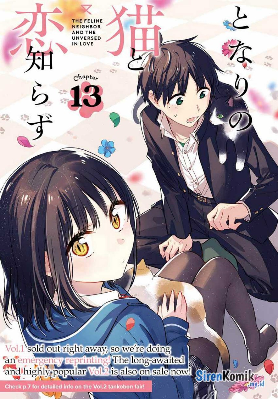 Tonari no Neko to Koi Shirazu chapter 13