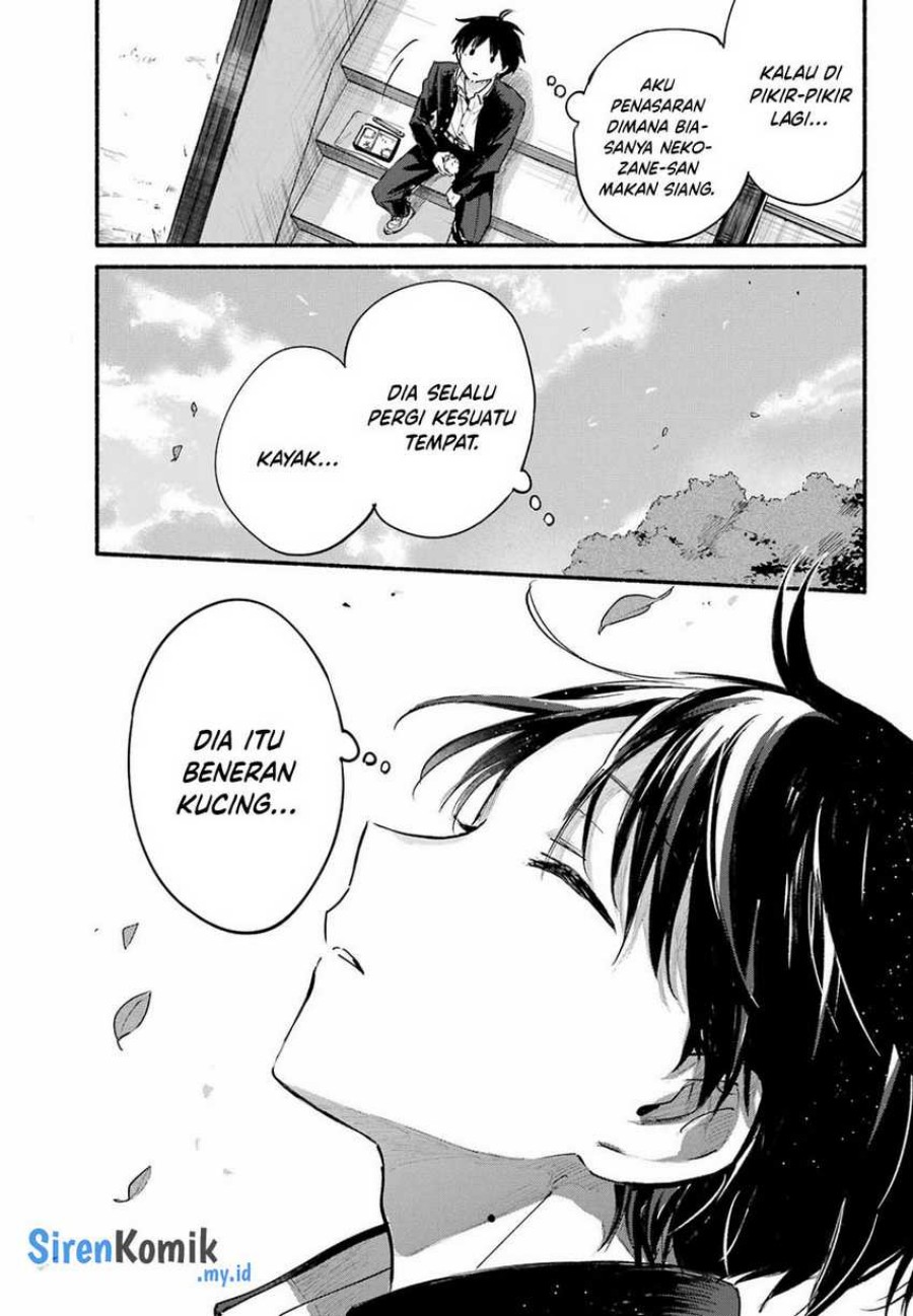 Tonari no Neko to Koi Shirazu chapter 13