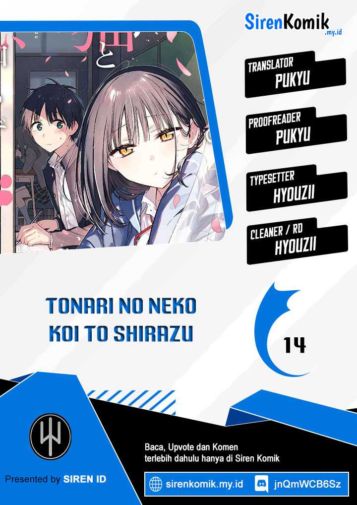 Tonari no Neko to Koi Shirazu chapter 14