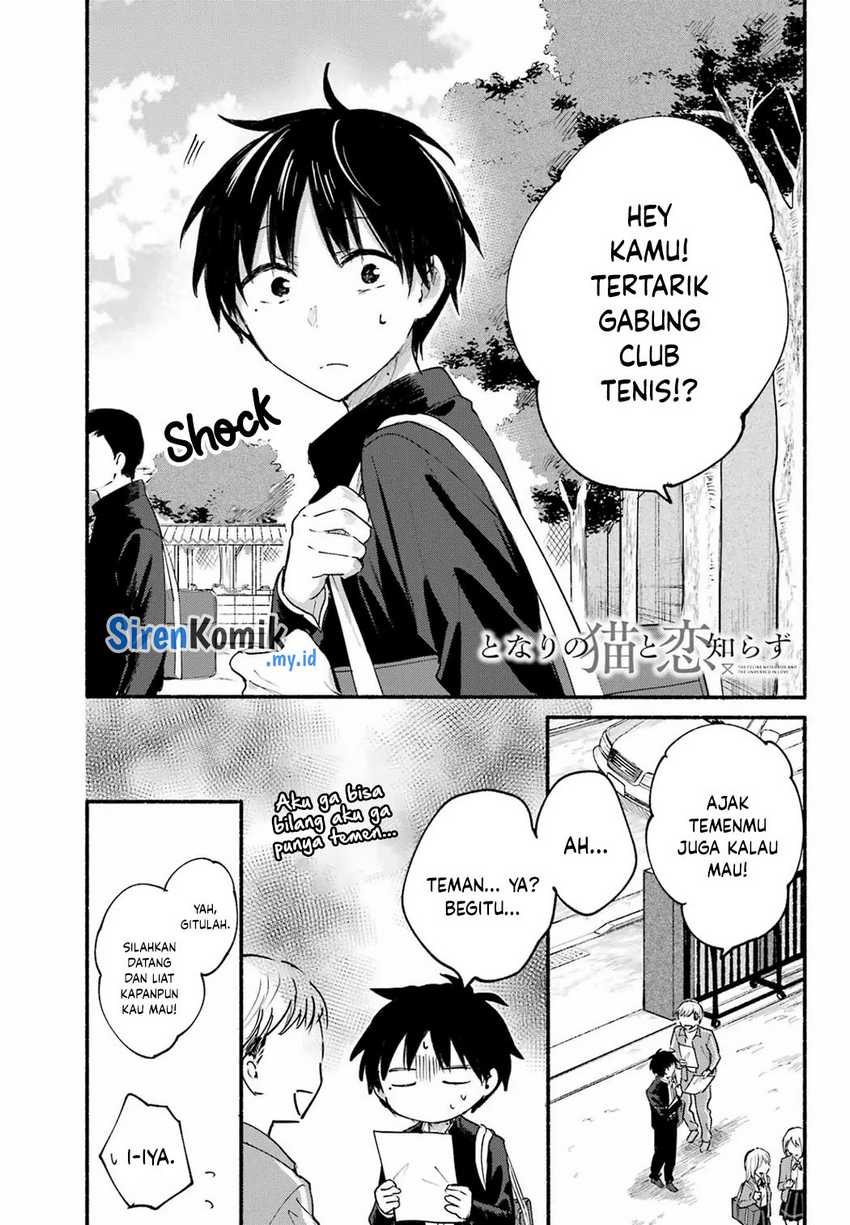 Tonari no Neko to Koi Shirazu chapter 14