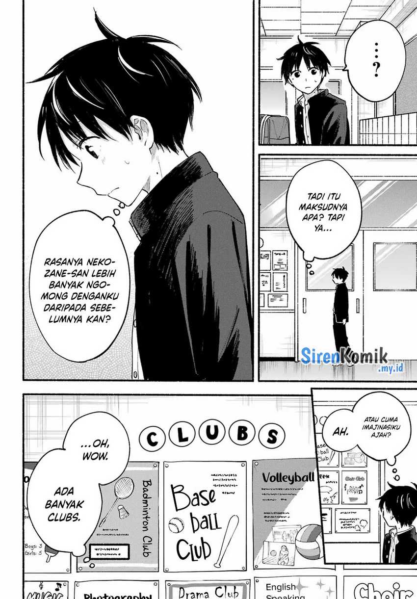 Tonari no Neko to Koi Shirazu chapter 14