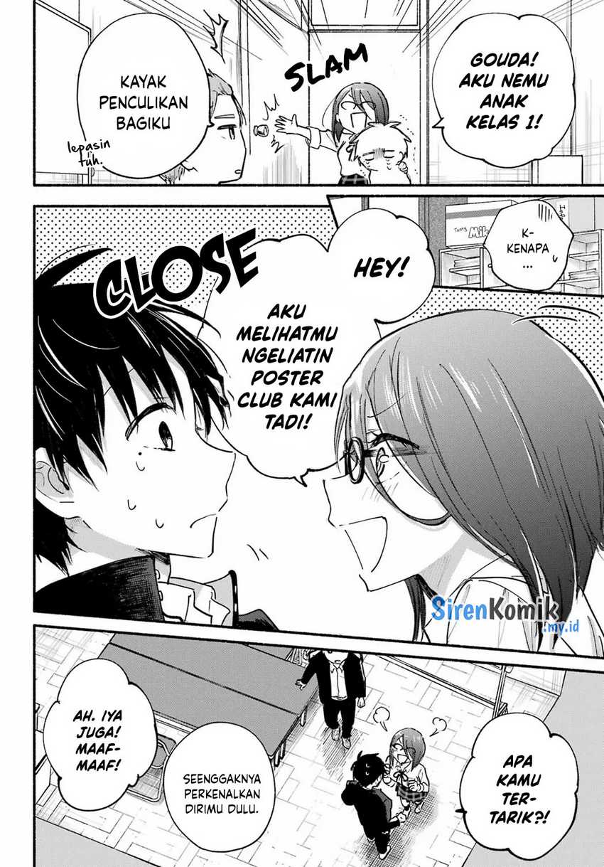 Tonari no Neko to Koi Shirazu chapter 14