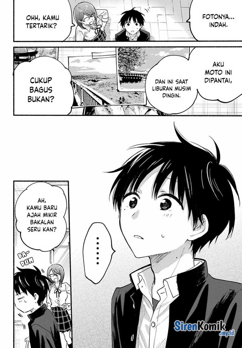Tonari no Neko to Koi Shirazu chapter 14