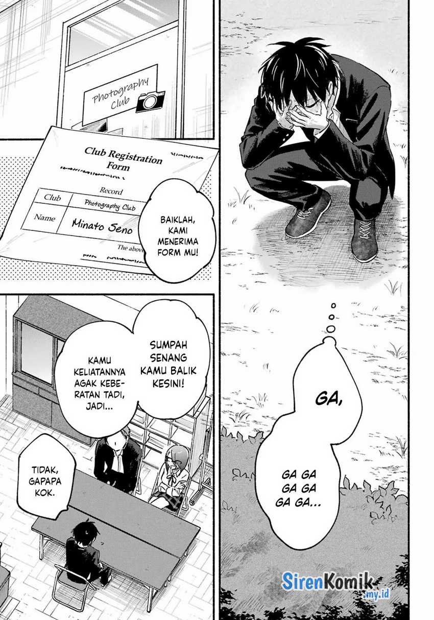 Tonari no Neko to Koi Shirazu chapter 14
