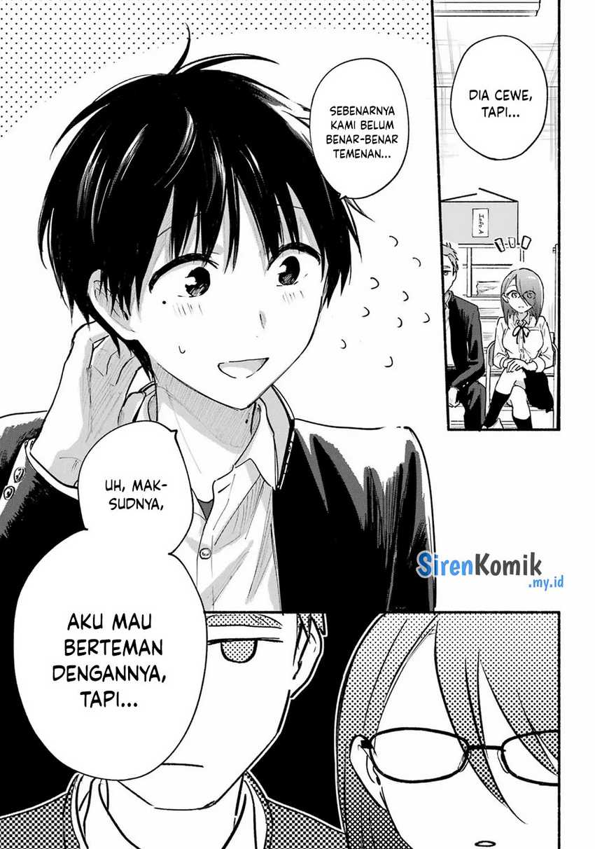 Tonari no Neko to Koi Shirazu chapter 14