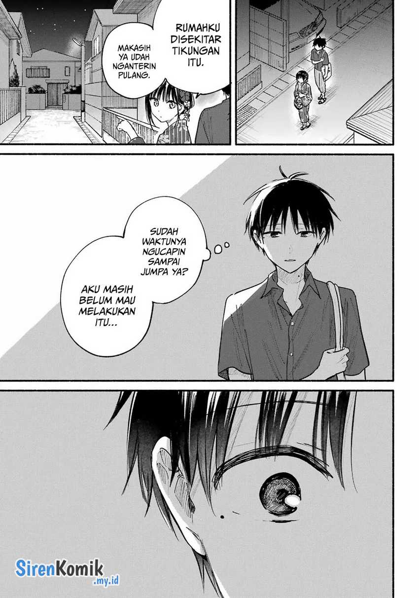Tonari no Neko to Koi Shirazu chapter 17