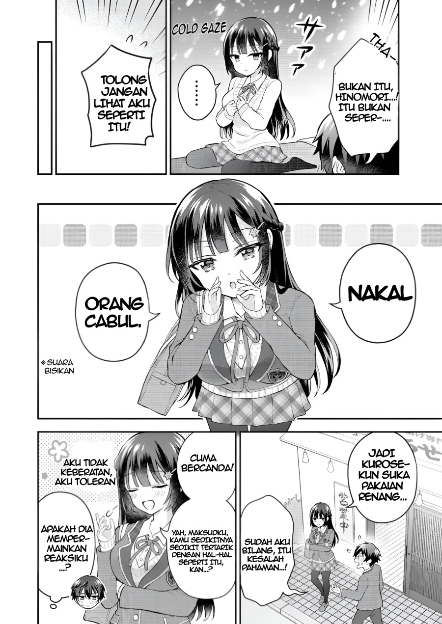 Tonari no Seki no Inkya Joshi ga Oshi Utaite Datta – Ore no Kyoku wo Uttatekure! chapter 6