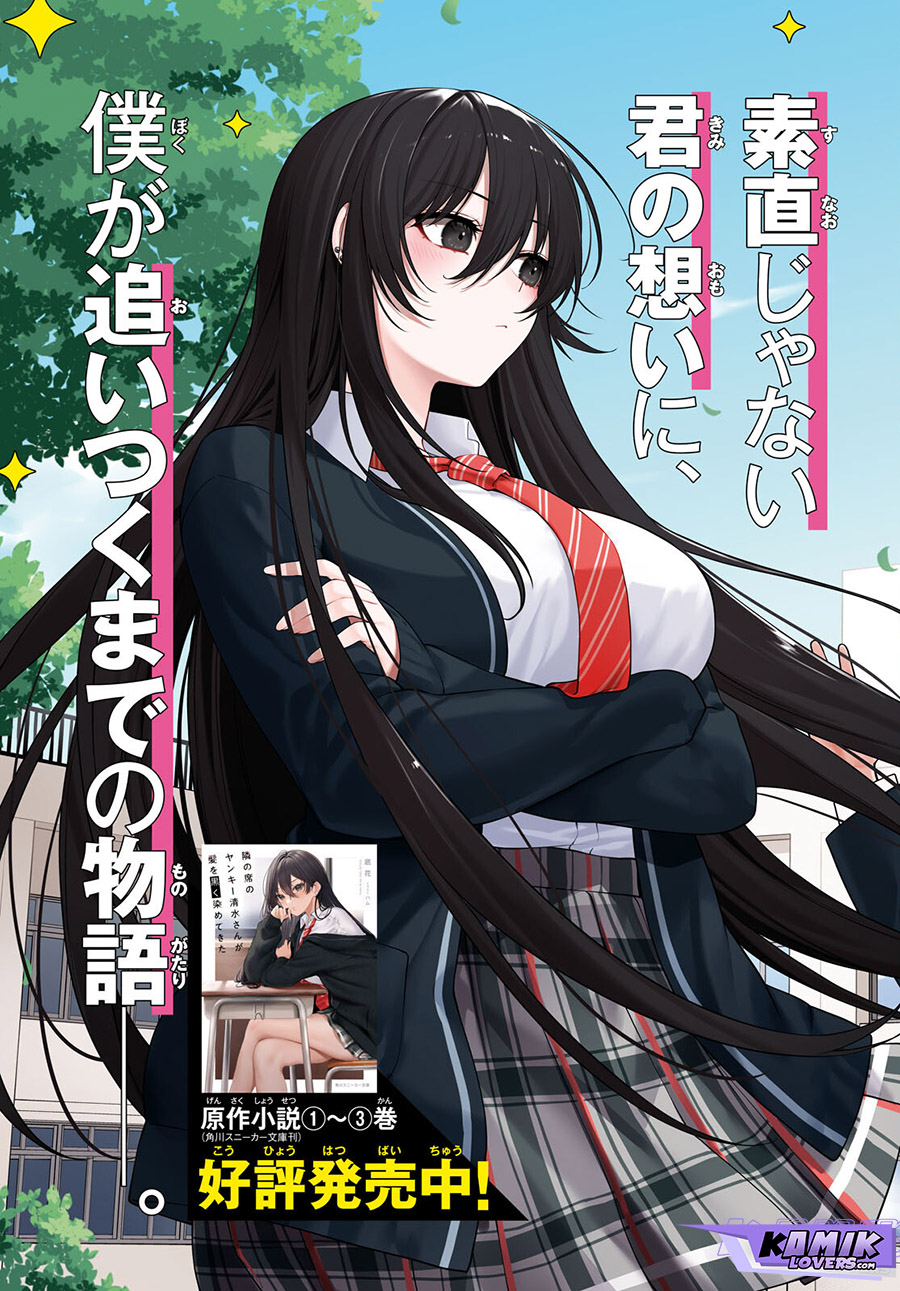 Tonari no Seki no Yankee Shimizu-san ga Kami o Kuroku Sometekita chapter 1