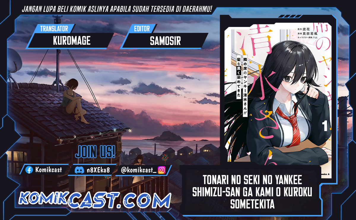 Tonari no Seki no Yankee Shimizu-san ga Kami o Kuroku Sometekita chapter 7