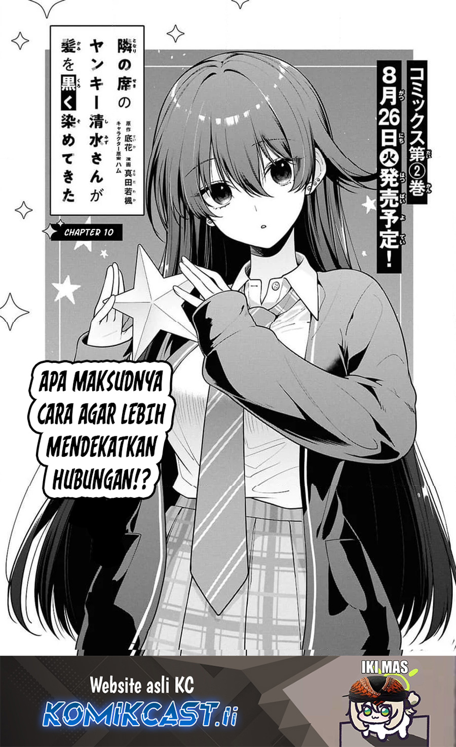 Tonari no Seki no Yankee Shimizu-san ga Kami o Kuroku Sometekita chapter 10