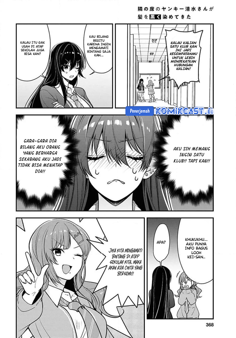 Tonari no Seki no Yankee Shimizu-san ga Kami o Kuroku Sometekita chapter 10