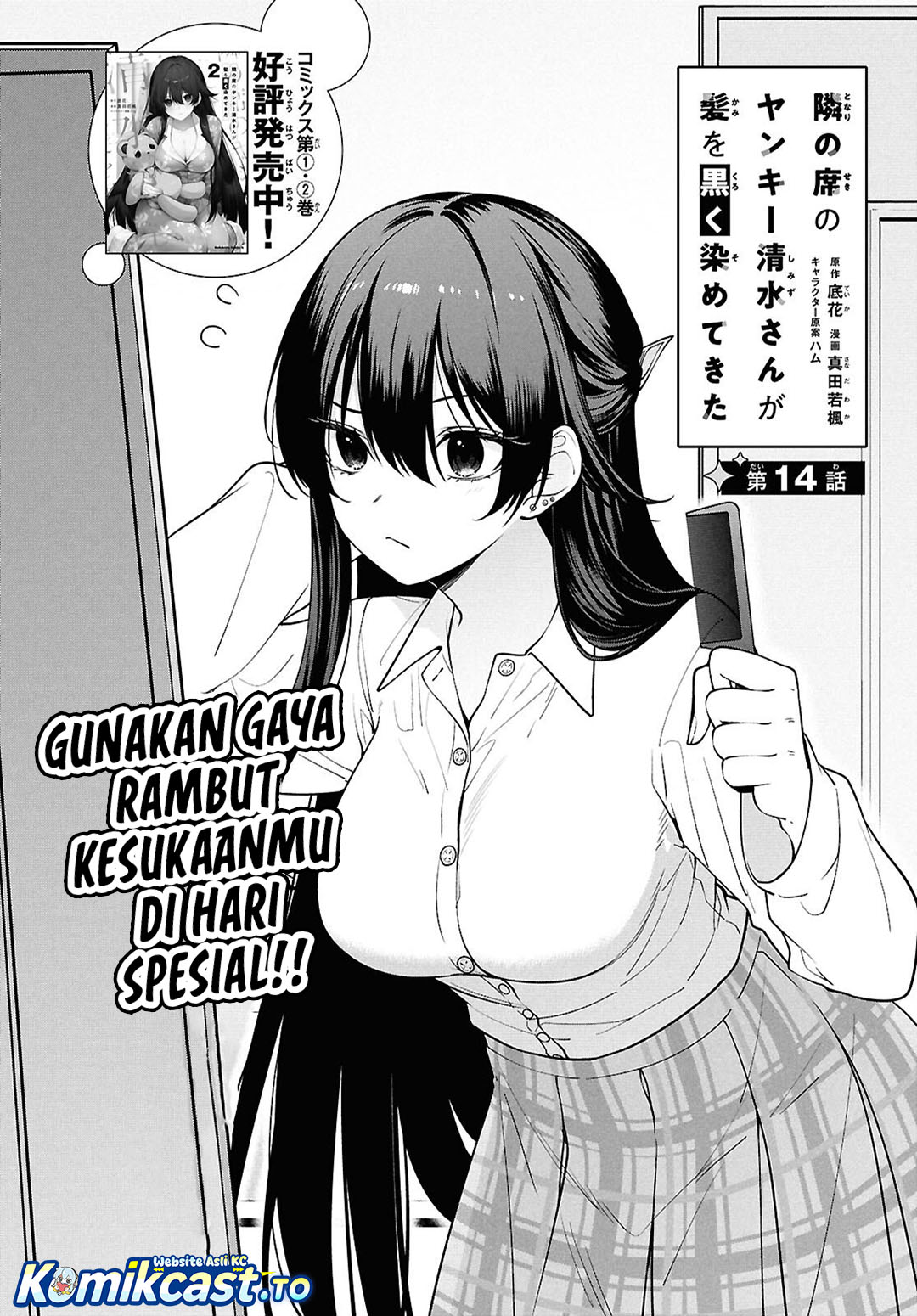Tonari no Seki no Yankee Shimizu-san ga Kami o Kuroku Sometekita Chapter 14 Bahasa Indonesia