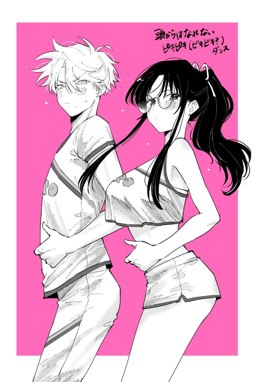 Tonari no Seki no Yatsu ga Souiu Me de Mitekuru chapter 22