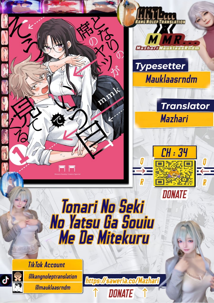 Tonari no Seki no Yatsu ga Souiu Me de Mitekuru chapter 34