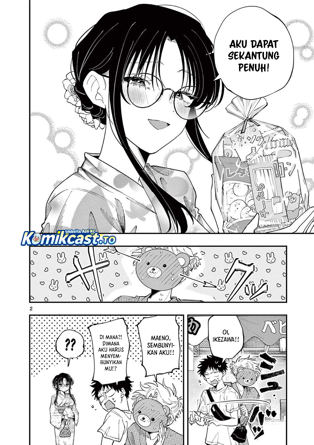 Tonari no Seki no Yatsu ga Souiu Me de Mitekuru chapter 83