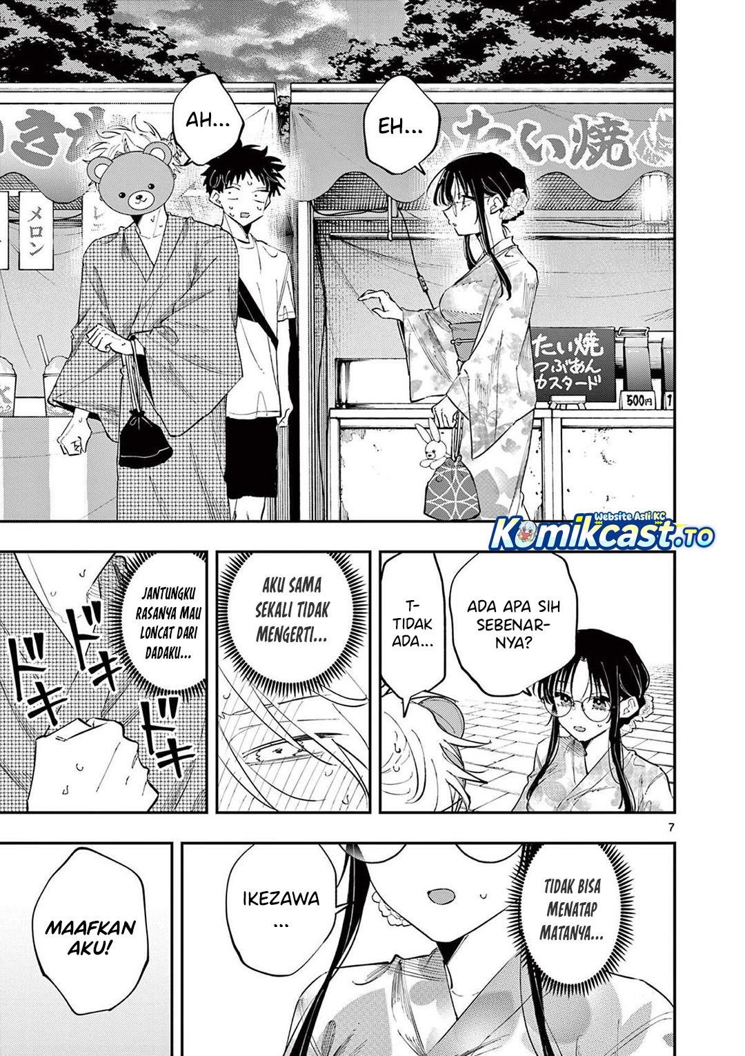 Tonari no Seki no Yatsu ga Souiu Me de Mitekuru chapter 83