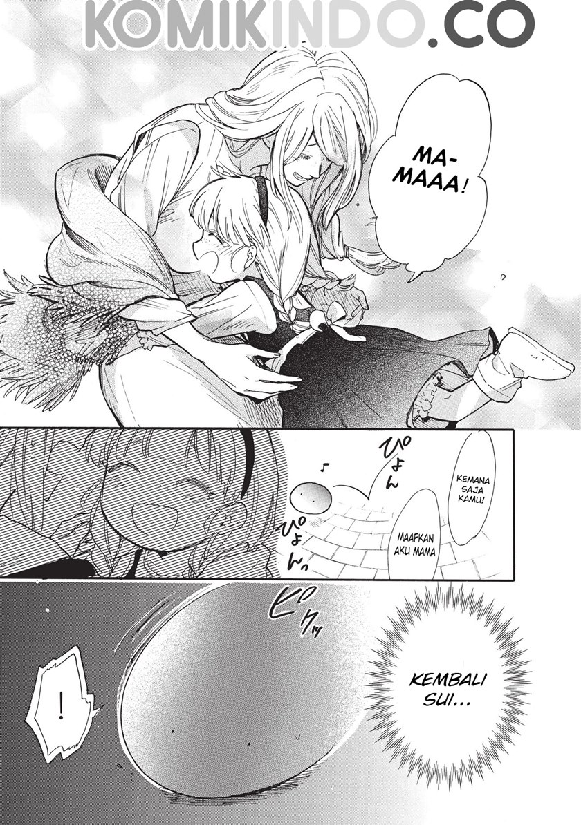 Tondemo Skill de Isekai Hourou Meshi: Sui no Daibouken chapter 15