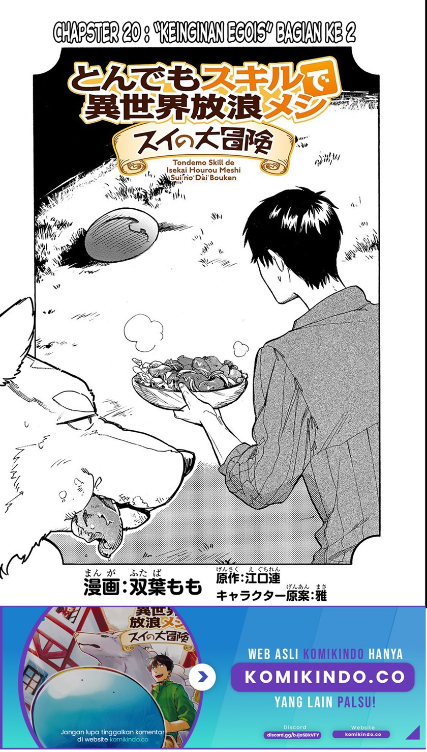 Tondemo Skill de Isekai Hourou Meshi: Sui no Daibouken chapter 20