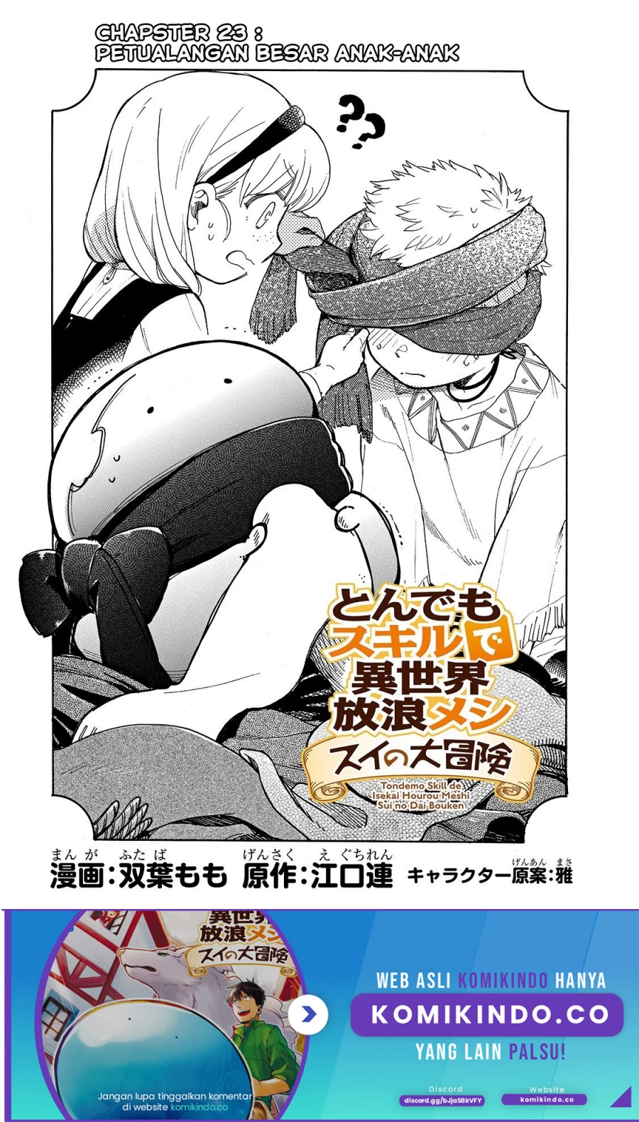 Tondemo Skill de Isekai Hourou Meshi: Sui no Daibouken chapter 23