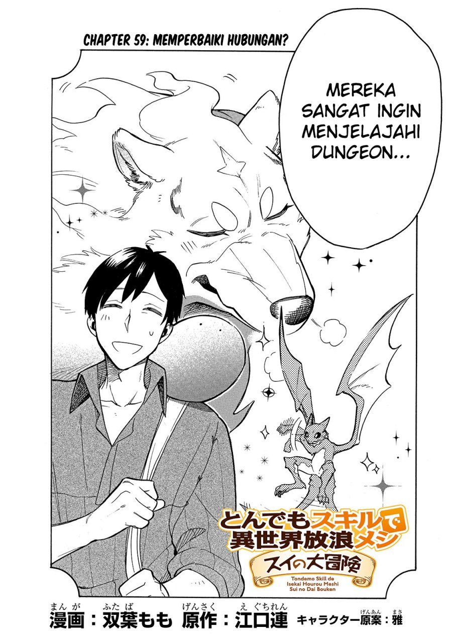 Tondemo Skill de Isekai Hourou Meshi: Sui no Daibouken chapter 59