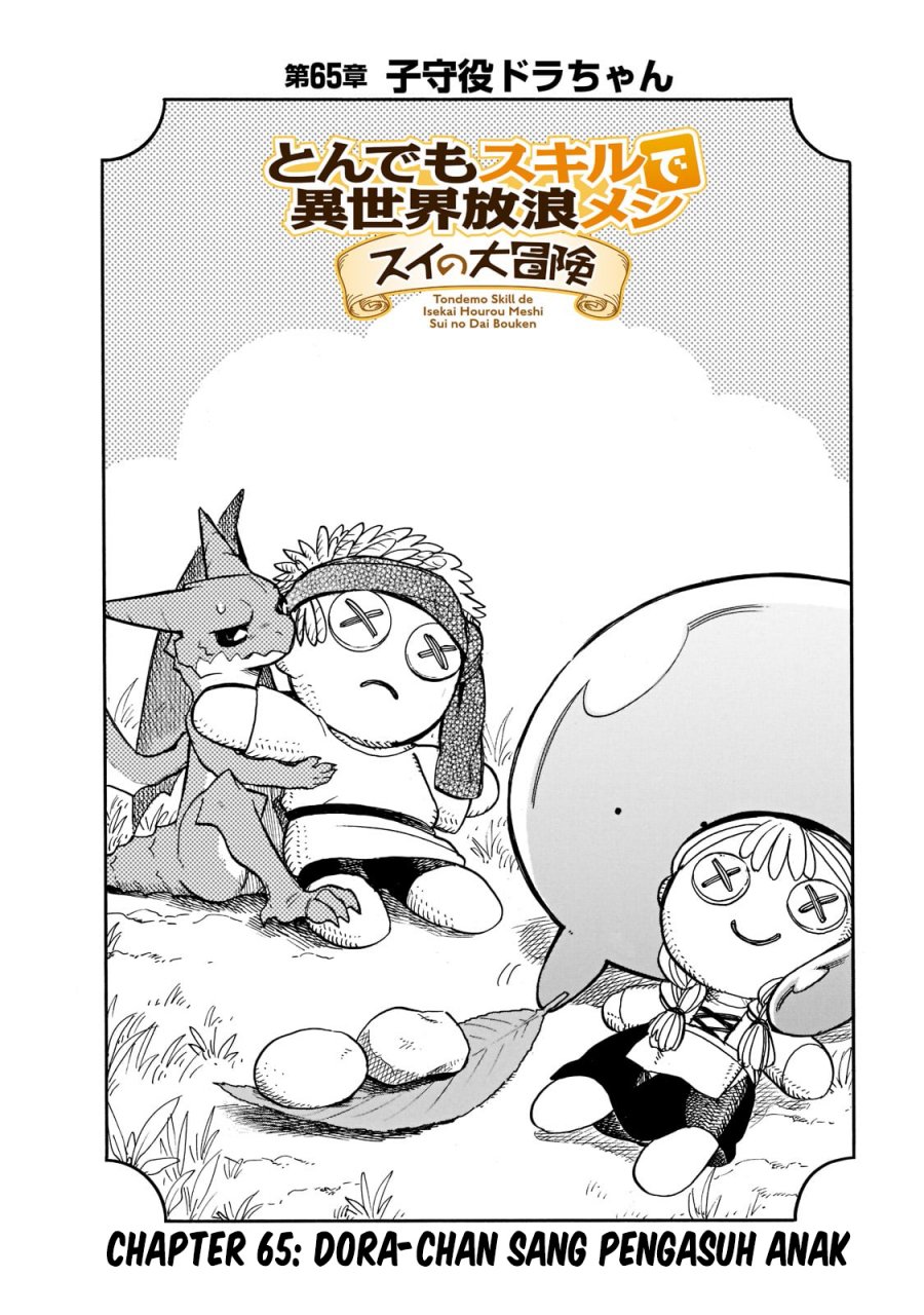 Tondemo Skill de Isekai Hourou Meshi: Sui no Daibouken chapter 65