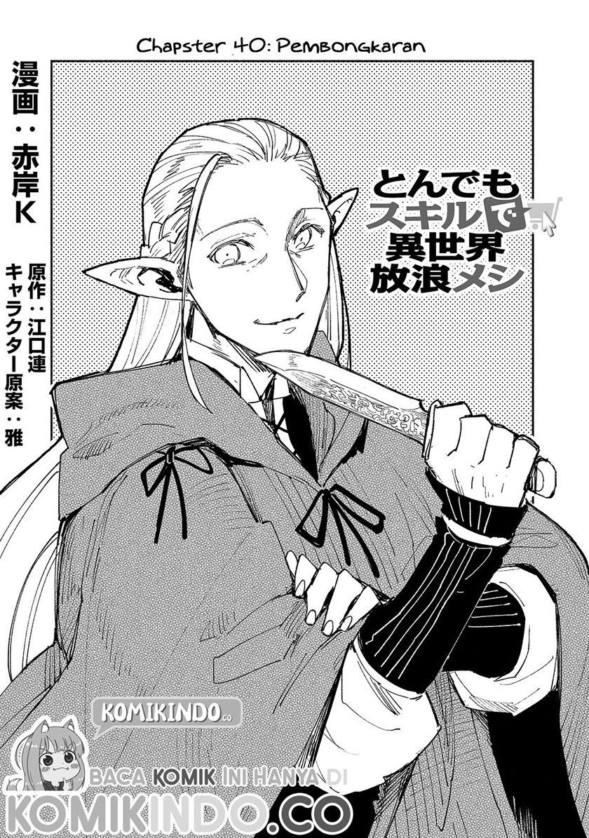 Tondemo Skill de Isekai Hourou Meshi chapter 40