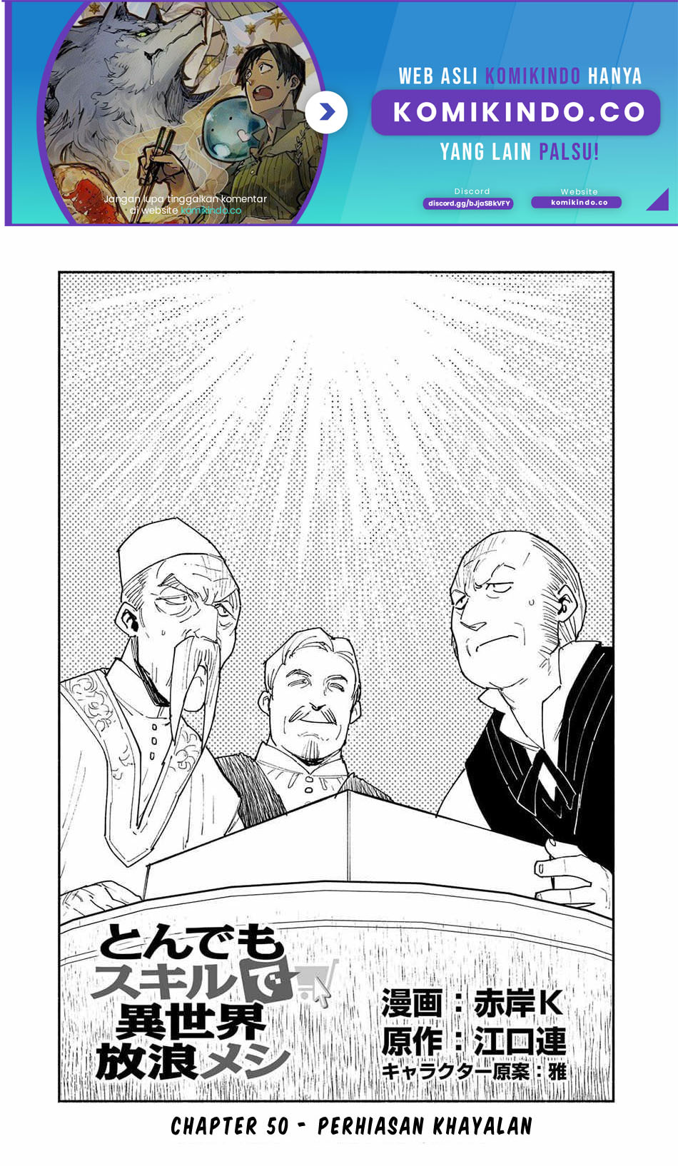 Tondemo Skill de Isekai Hourou Meshi chapter 50
