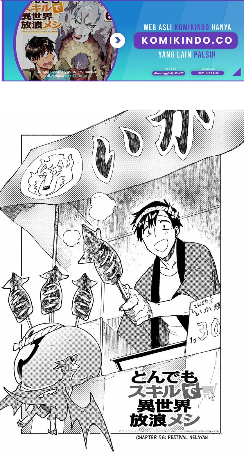 Tondemo Skill de Isekai Hourou Meshi chapter 56