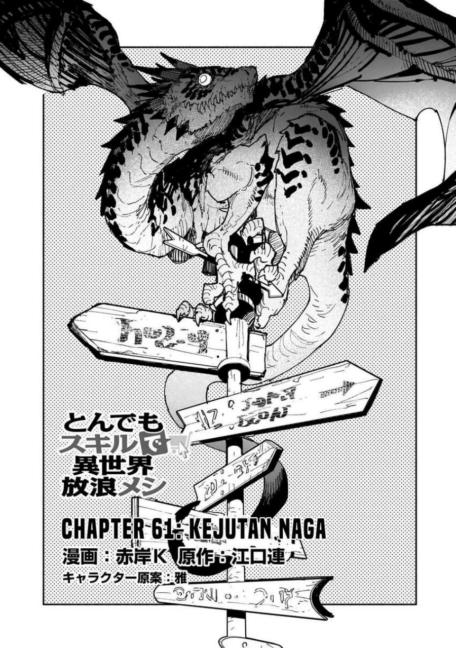 Dilarang COPAS - situs resmi www.mangacanblog.com - Komik tondemo skill de isekai hourou meshi 061.1 - chapter 61.1 62.1 Indonesia tondemo skill de isekai hourou meshi 061.1 - chapter 61.1 Terbaru 4|Baca Manga Komik Indonesia|Mangacan