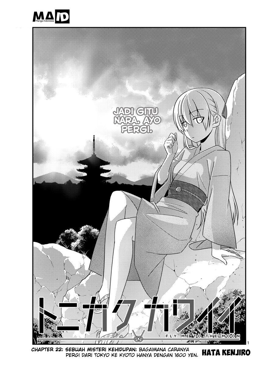 Tonikaku Kawaii chapter 22