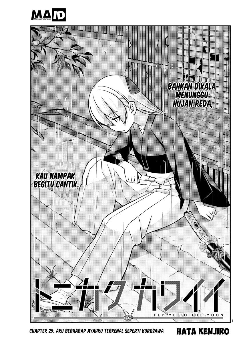 Tonikaku Kawaii chapter 29
