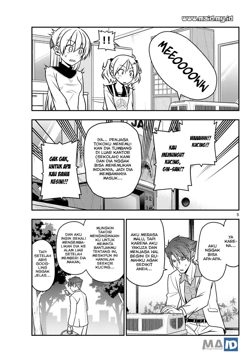 Tonikaku Kawaii chapter 51