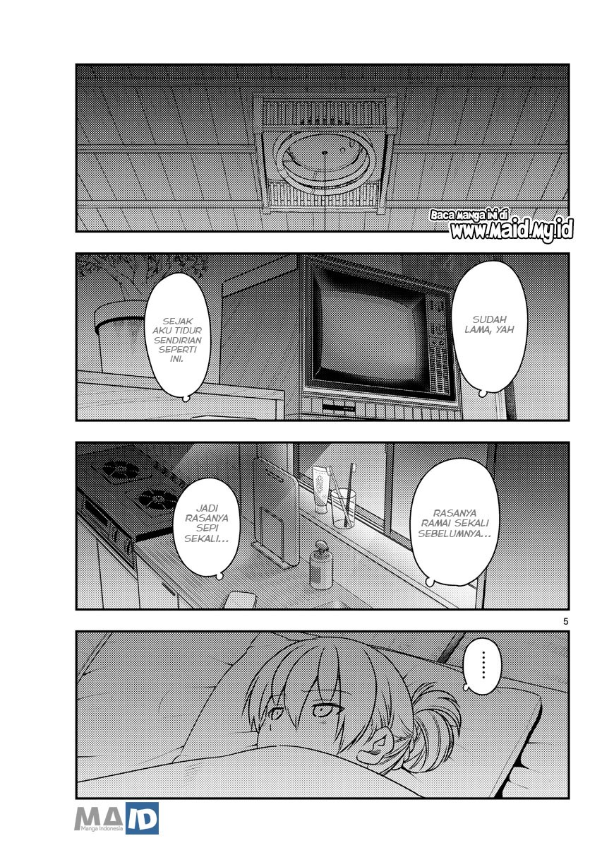 Tonikaku Kawaii chapter 60
