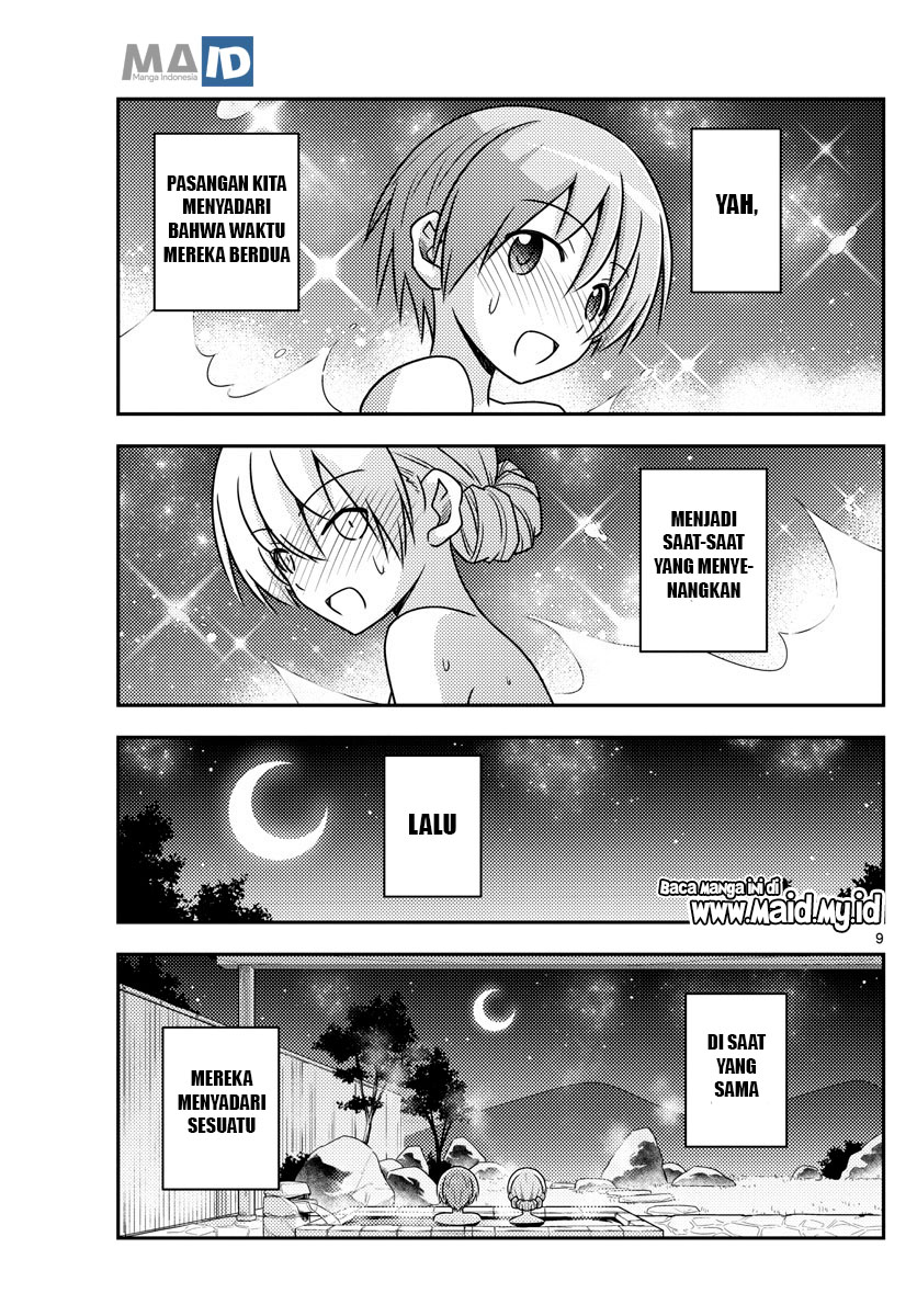 Tonikaku Kawaii chapter 74