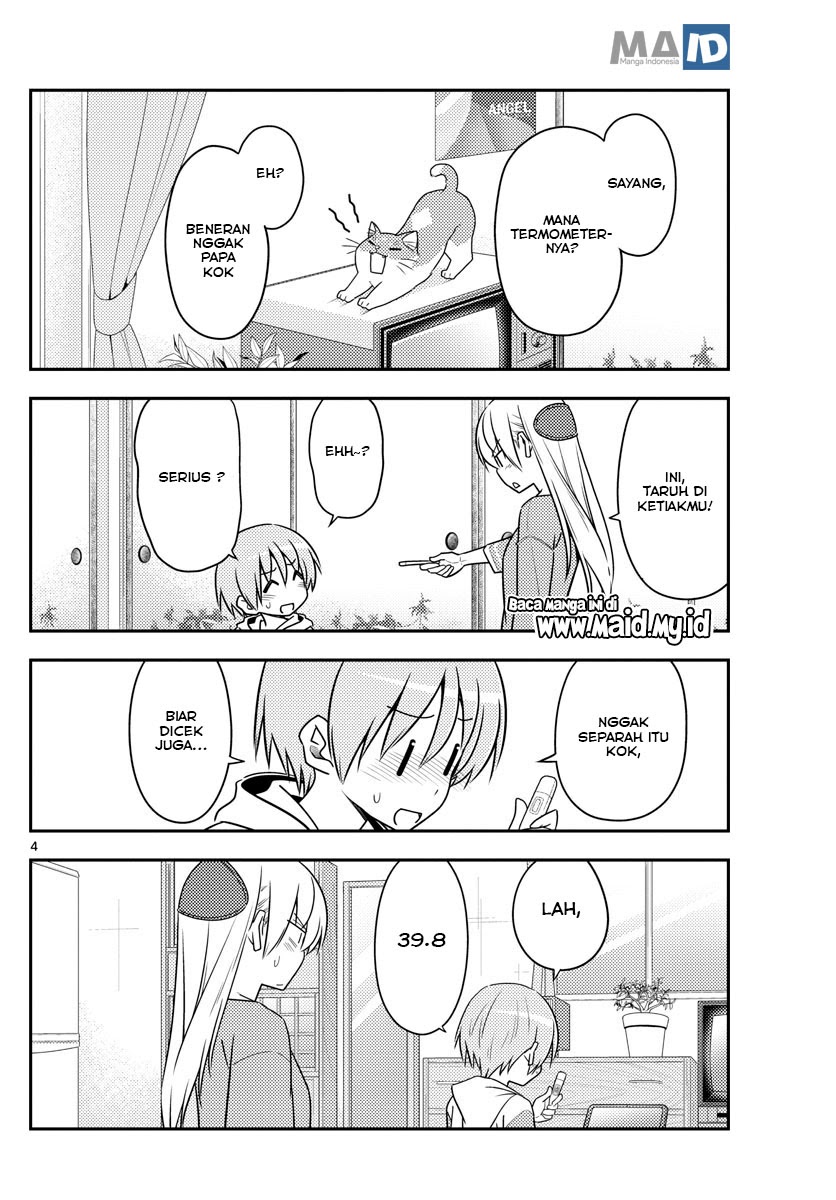 Tonikaku Kawaii chapter 88