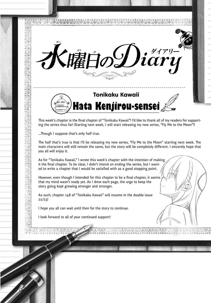Tonikaku Kawaii chapter 147
