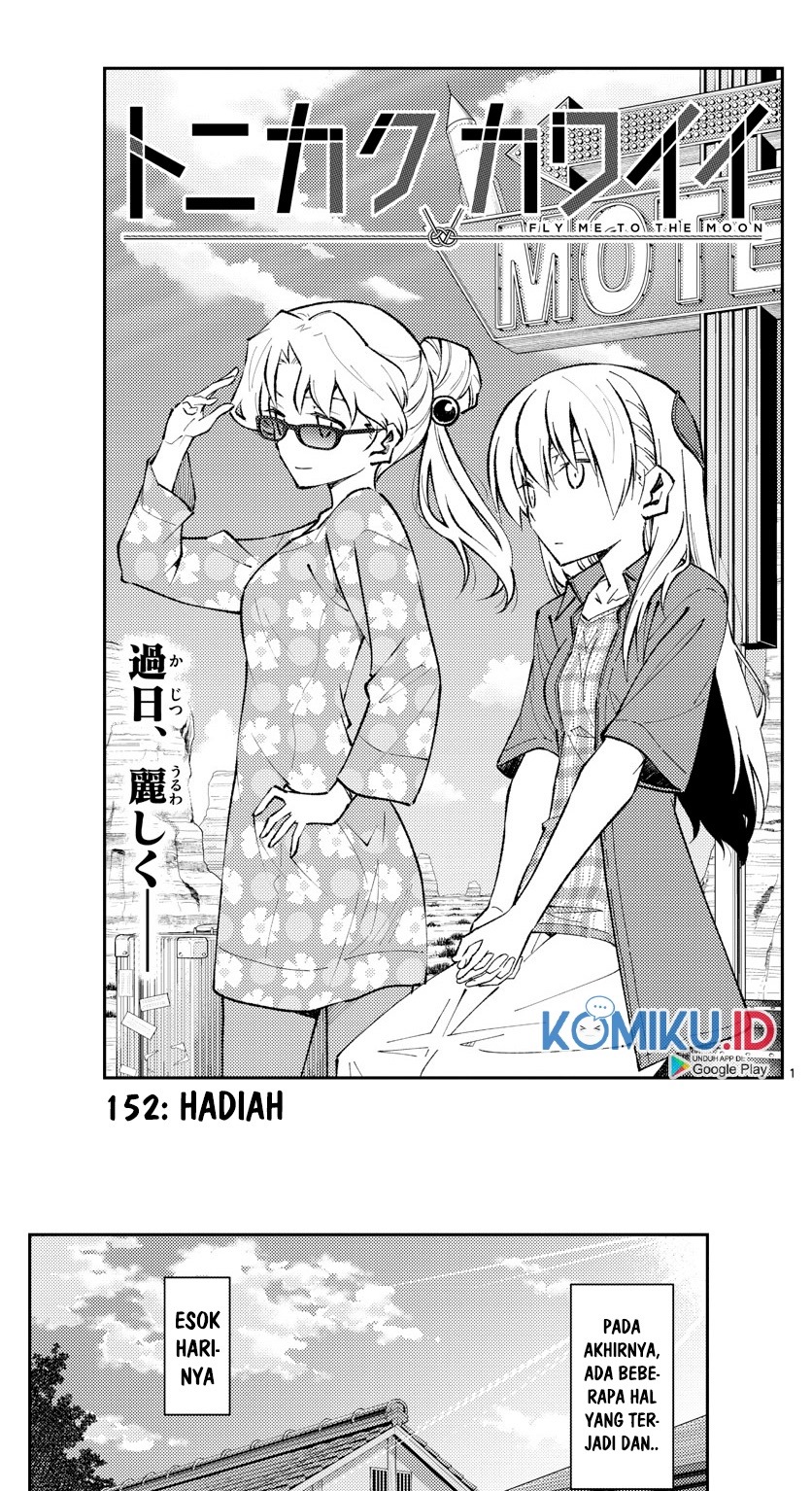 Tonikaku Kawaii chapter 152