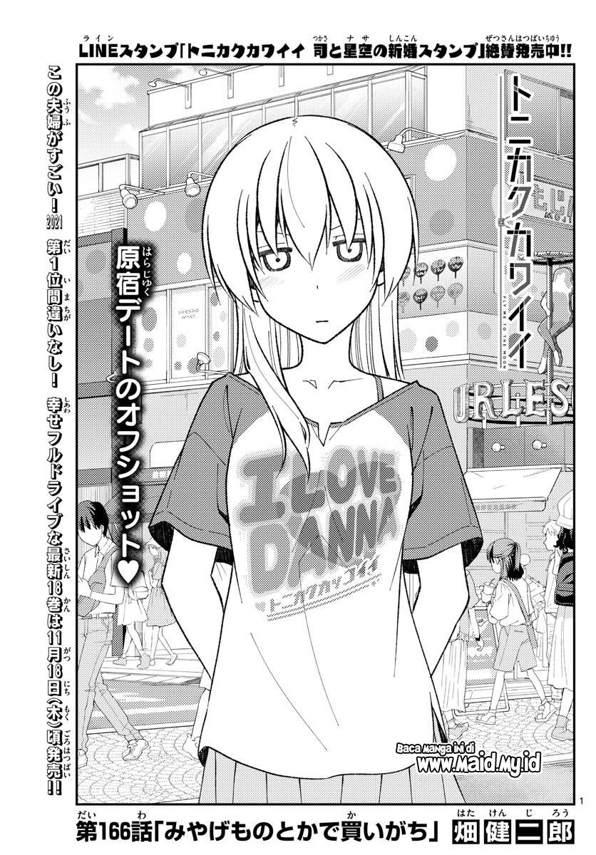 Tonikaku Kawaii chapter 166