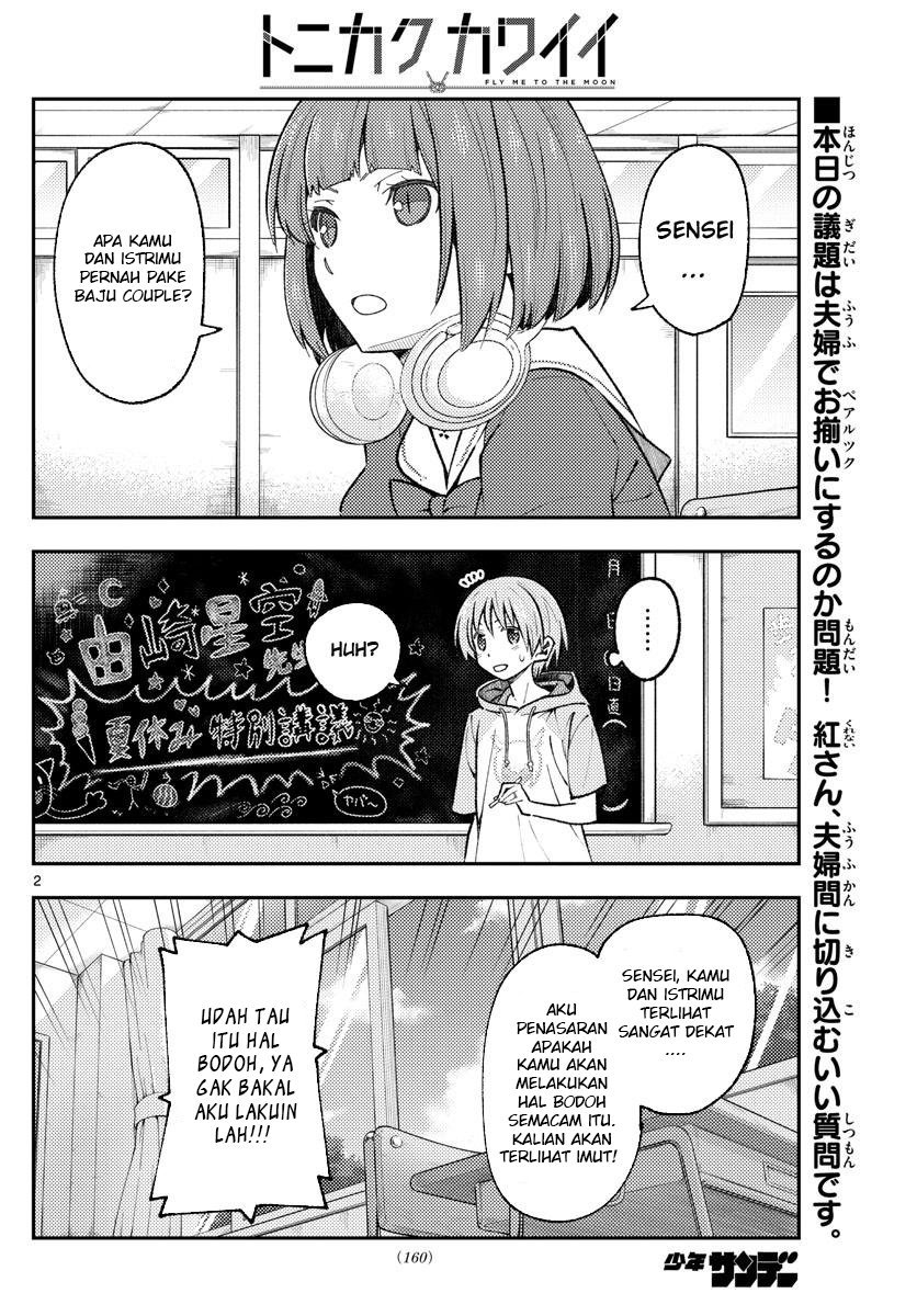 Tonikaku Kawaii chapter 166