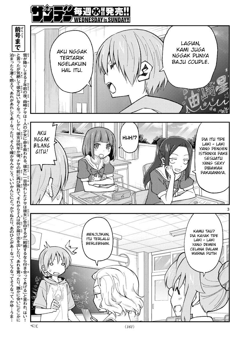Tonikaku Kawaii chapter 166