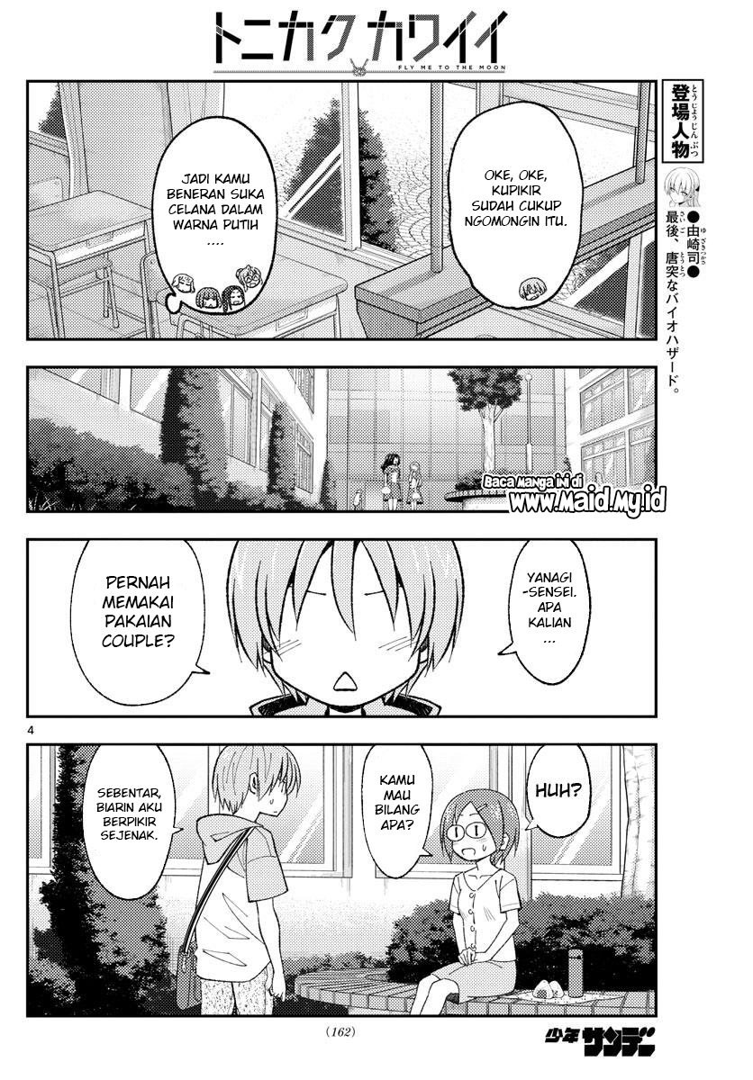 Tonikaku Kawaii chapter 166