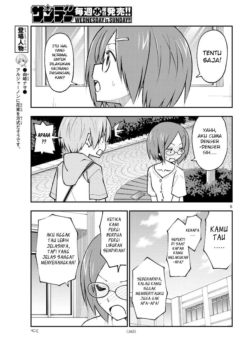 Tonikaku Kawaii chapter 166