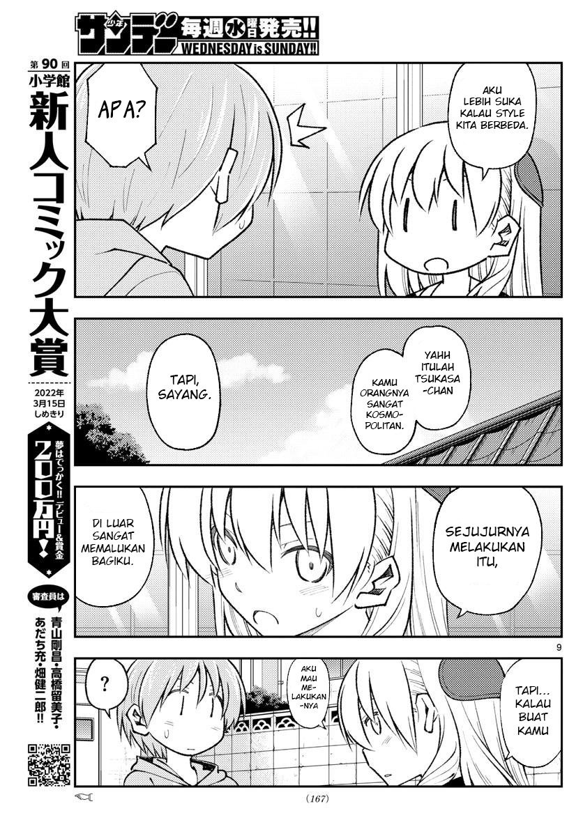 Tonikaku Kawaii chapter 166